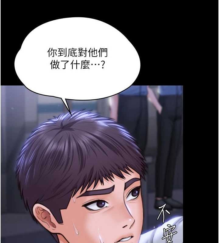 第21话-女偶像化身援交妹