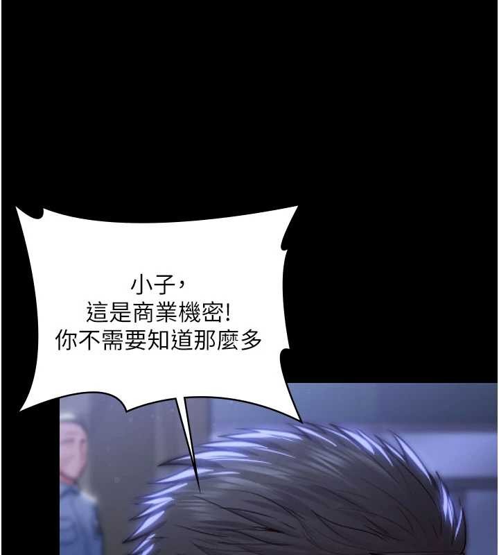 第21话-女偶像化身援交妹