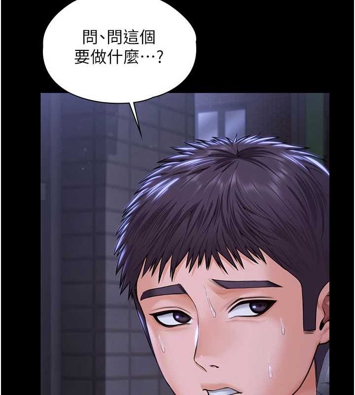 第21话-女偶像化身援交妹
