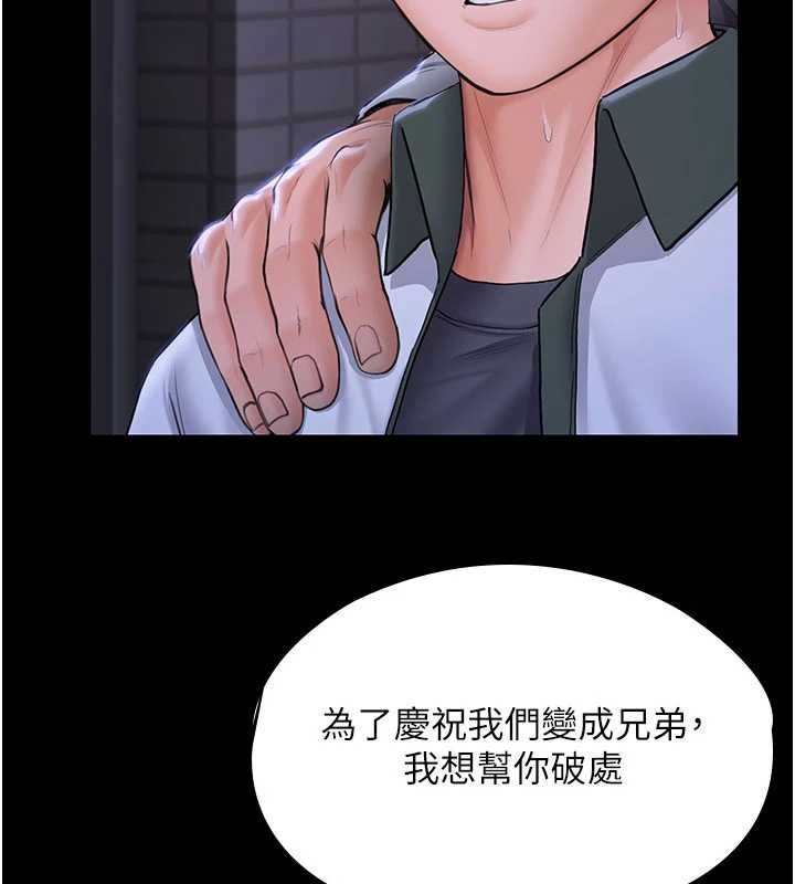 第21话-女偶像化身援交妹