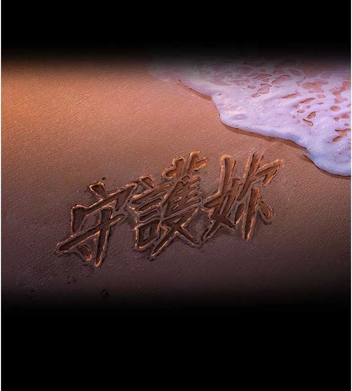 第21话-女偶像化身援交妹