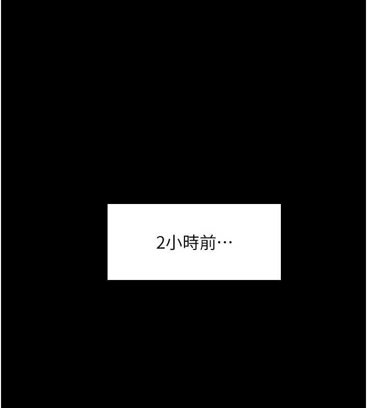 第21话-女偶像化身援交妹