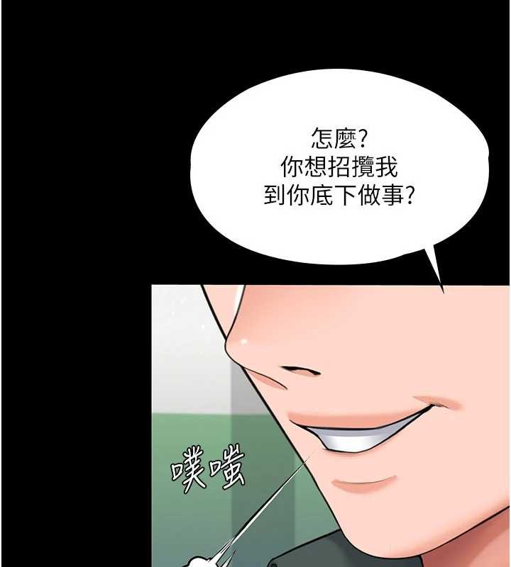 第21话-女偶像化身援交妹