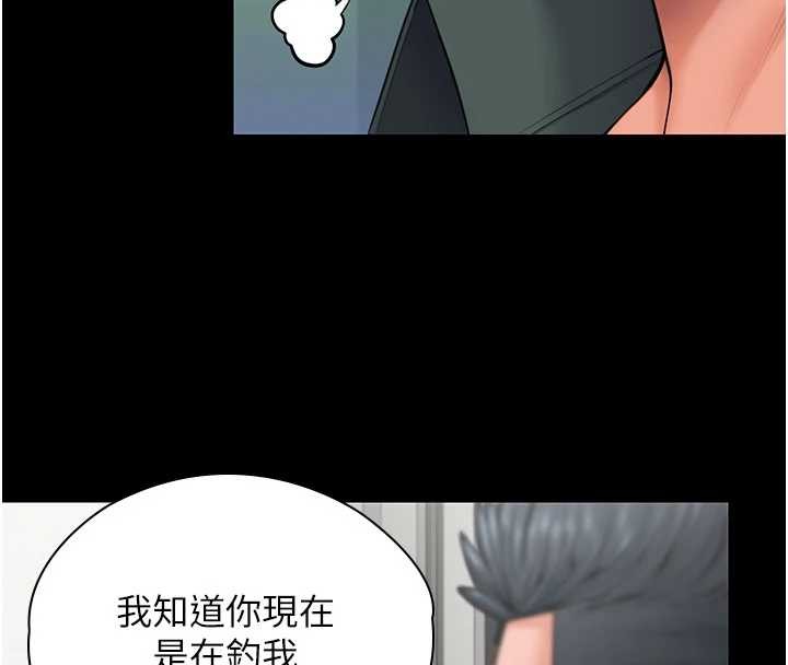 第21话-女偶像化身援交妹