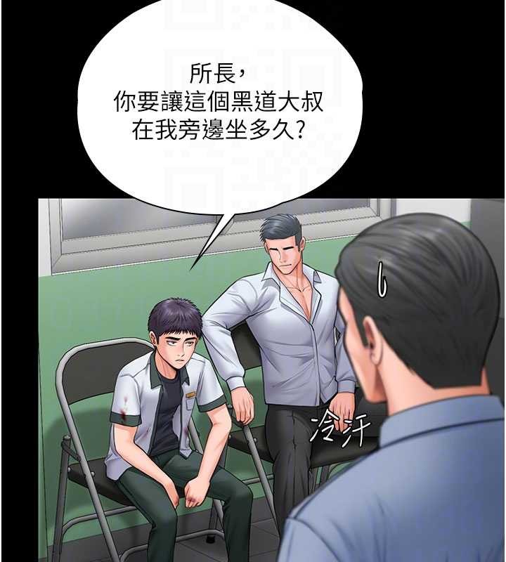 第21话-女偶像化身援交妹