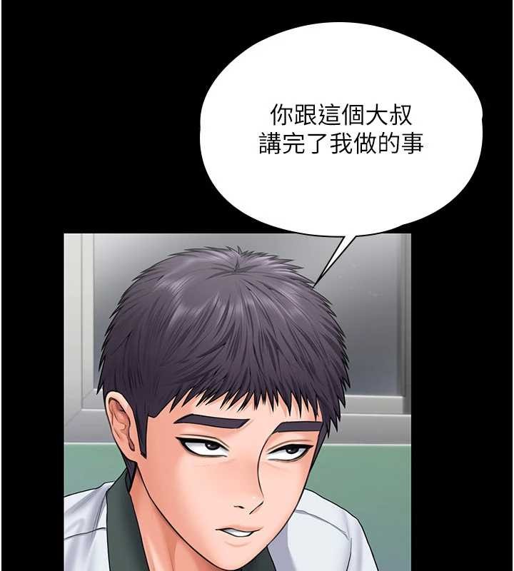 第21话-女偶像化身援交妹