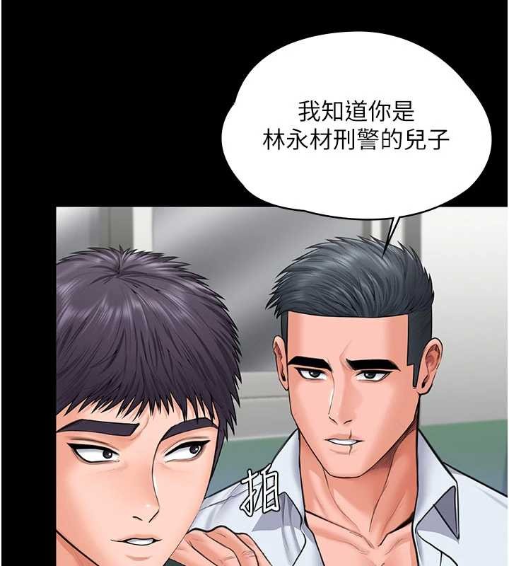 第21话-女偶像化身援交妹