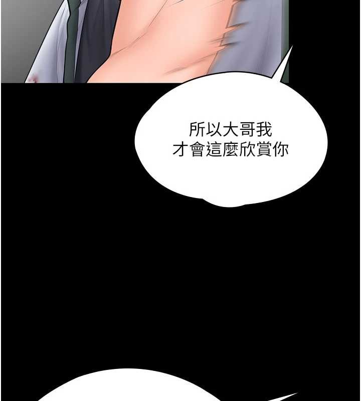 第21话-女偶像化身援交妹