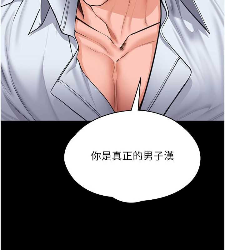 第21话-女偶像化身援交妹