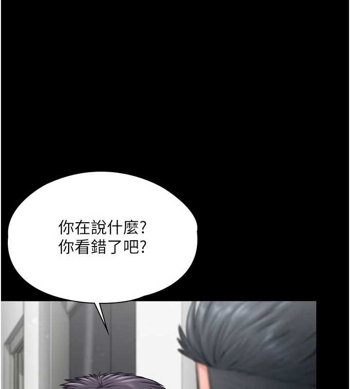 第21话-女偶像化身援交妹