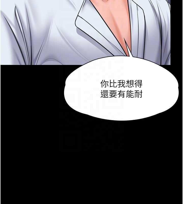 第21话-女偶像化身援交妹