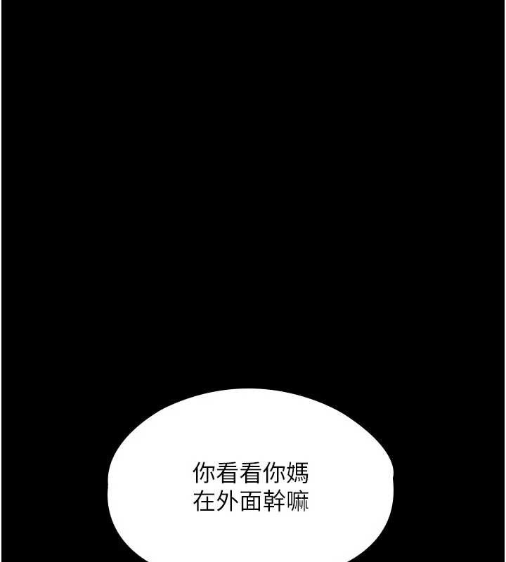 第21话-女偶像化身援交妹