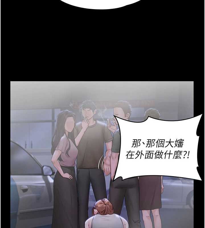 第21话-女偶像化身援交妹