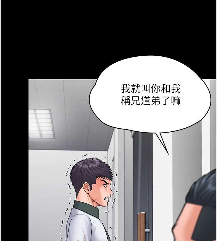 第21话-女偶像化身援交妹