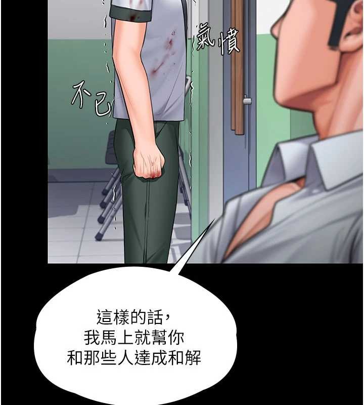 第21话-女偶像化身援交妹