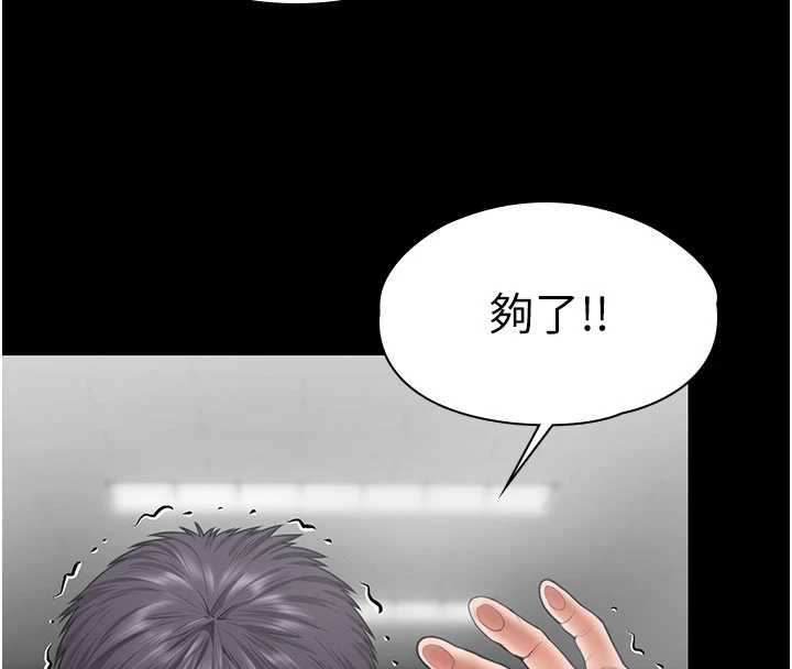 第21话-女偶像化身援交妹