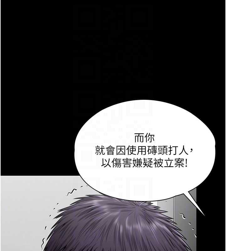第21话-女偶像化身援交妹
