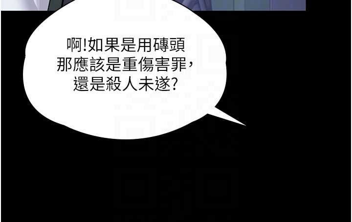 第21话-女偶像化身援交妹
