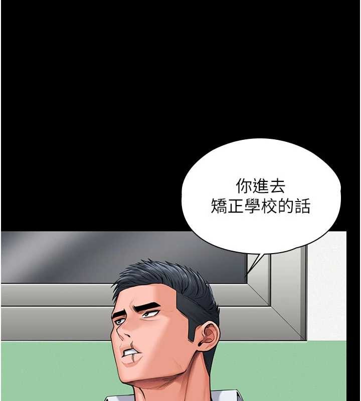 第21话-女偶像化身援交妹