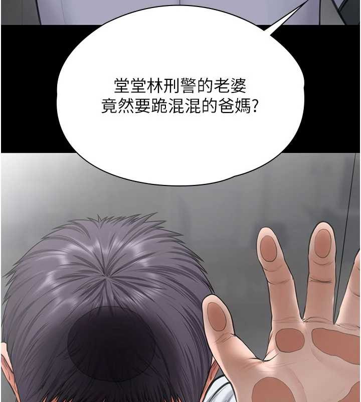 第21话-女偶像化身援交妹