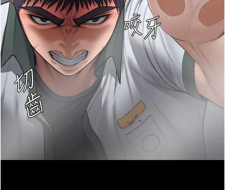 第21话-女偶像化身援交妹
