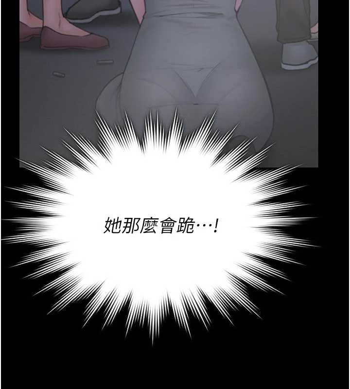 第21话-女偶像化身援交妹