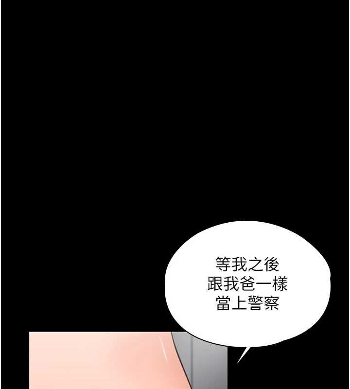 第21话-女偶像化身援交妹