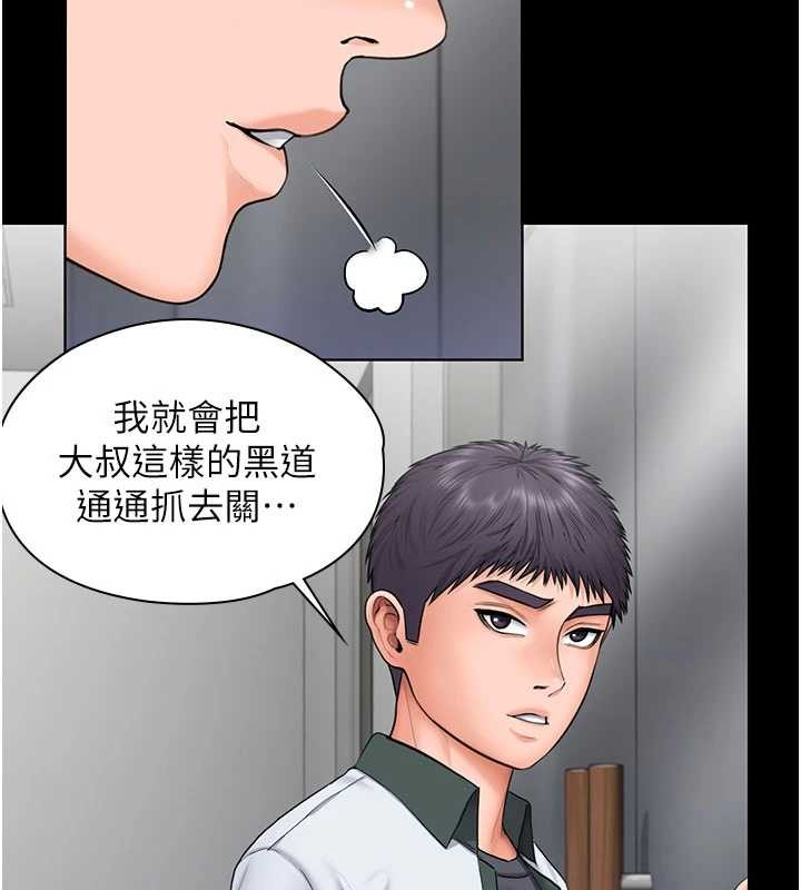 第21话-女偶像化身援交妹