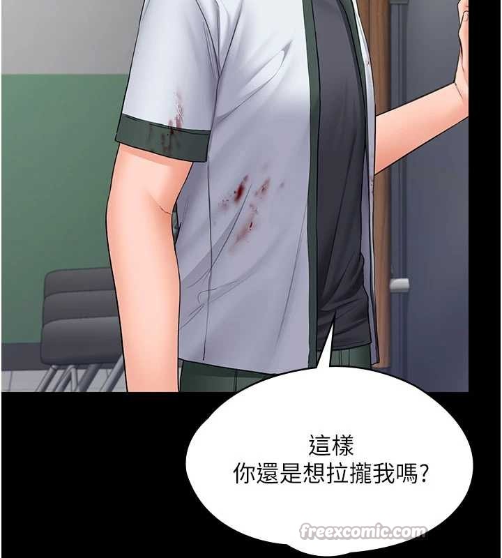 第21话-女偶像化身援交妹