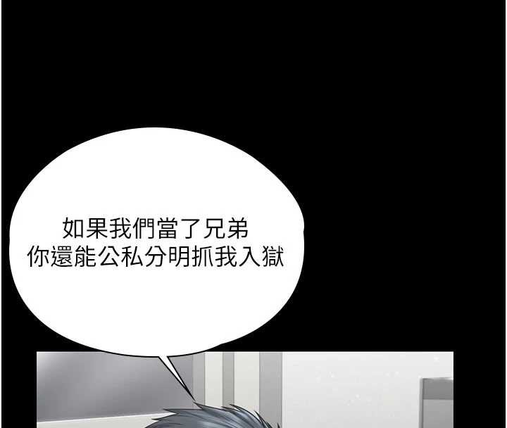 第21话-女偶像化身援交妹