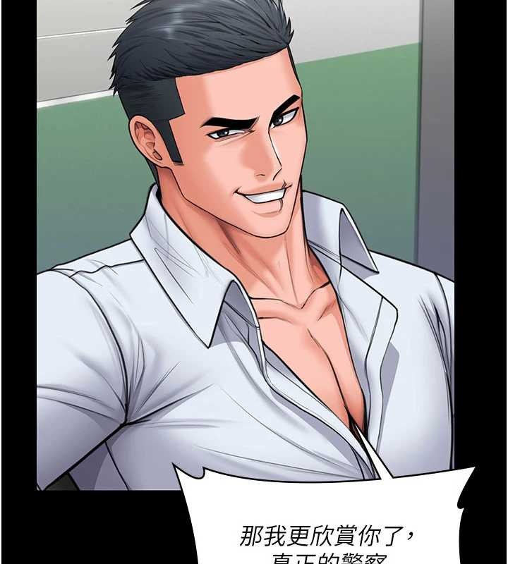 第21话-女偶像化身援交妹