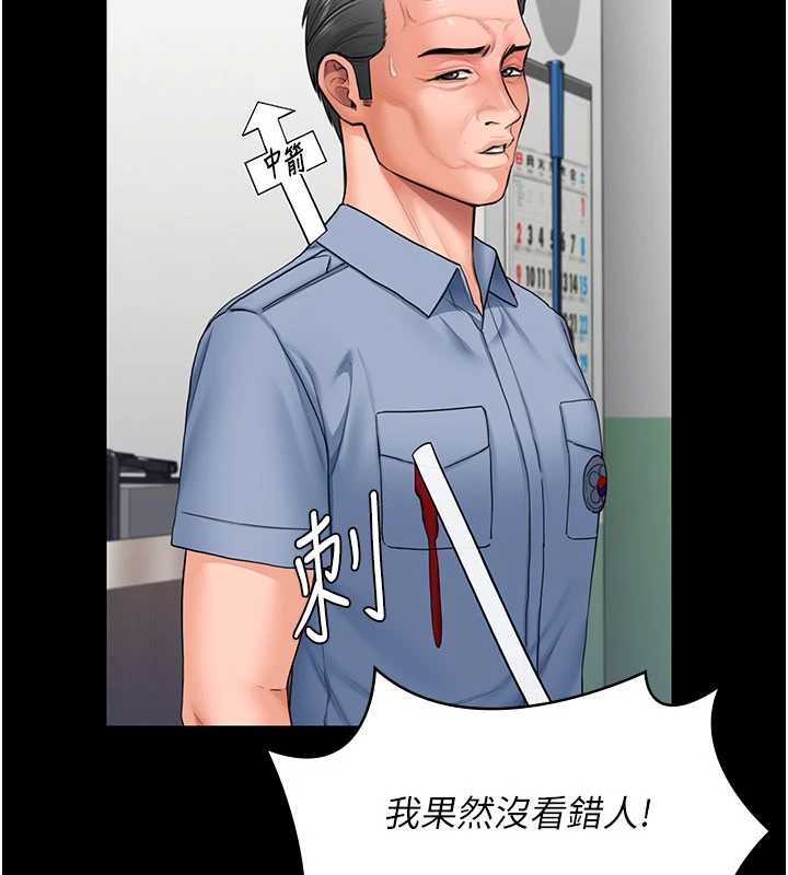 第21话-女偶像化身援交妹