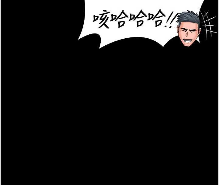 第21话-女偶像化身援交妹