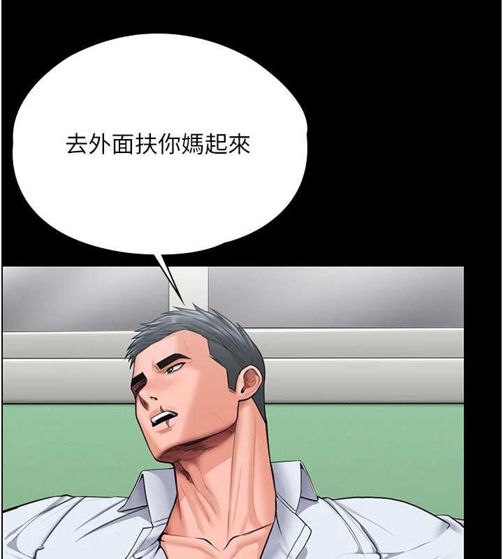 第21话-女偶像化身援交妹