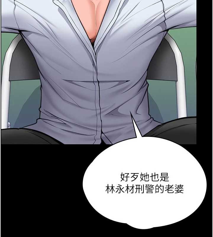 第21话-女偶像化身援交妹