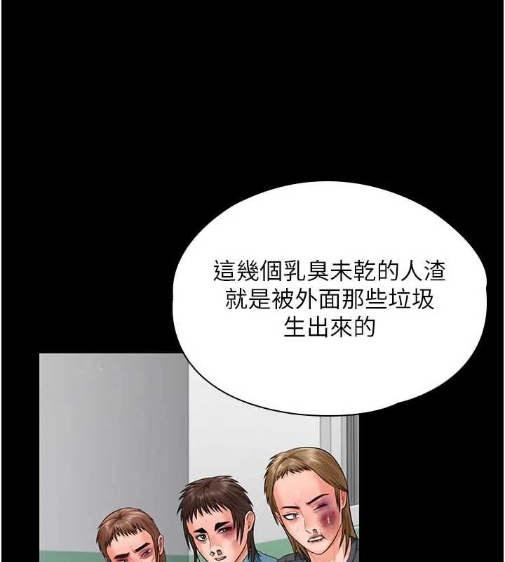 第21话-女偶像化身援交妹