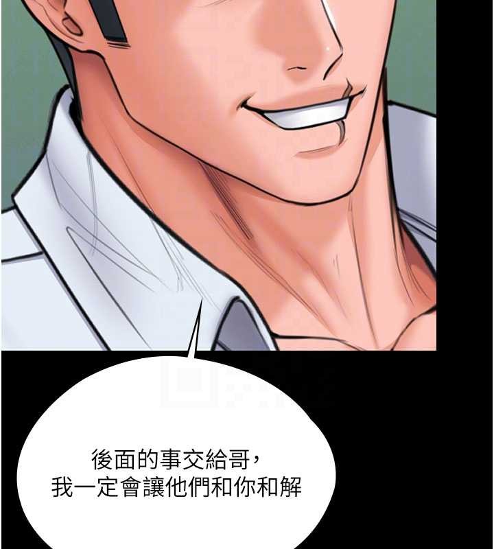 第21话-女偶像化身援交妹