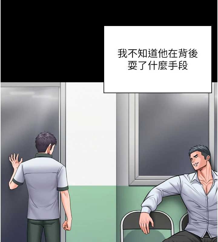 第21话-女偶像化身援交妹