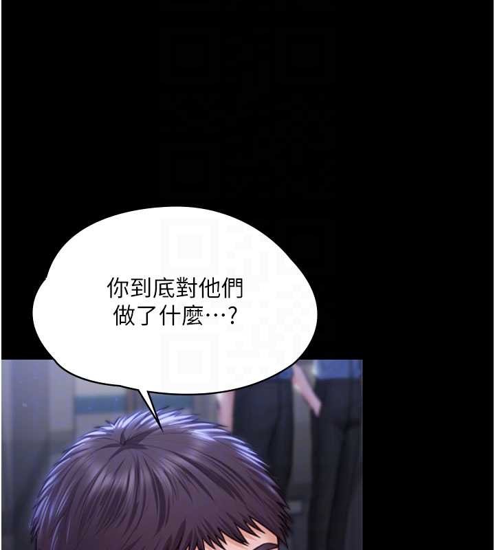 第21话-女偶像化身援交妹