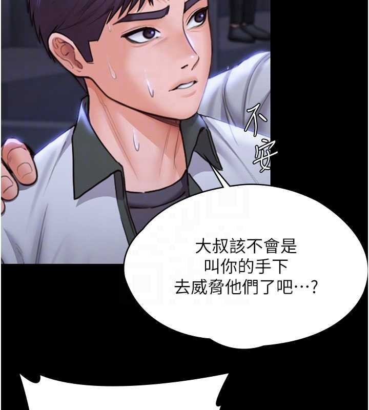 第21话-女偶像化身援交妹