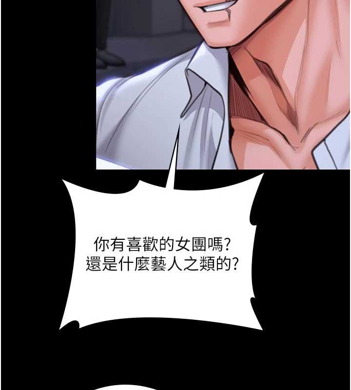 第21话-女偶像化身援交妹