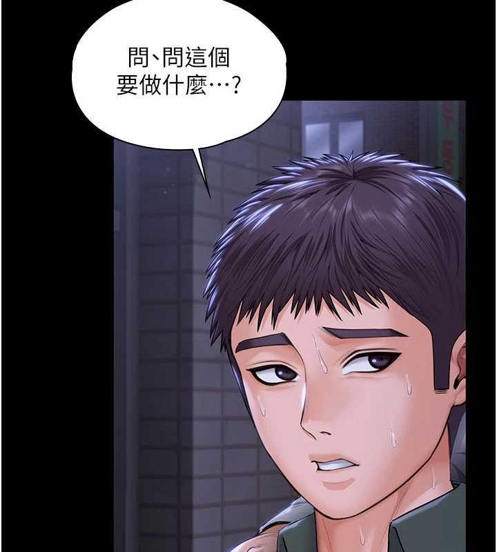 第21话-女偶像化身援交妹