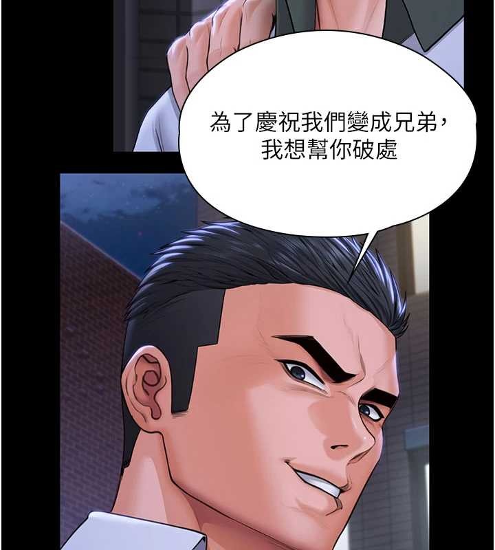 第21话-女偶像化身援交妹
