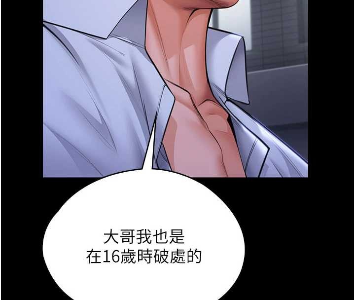 第21话-女偶像化身援交妹