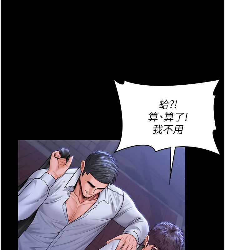 第21话-女偶像化身援交妹