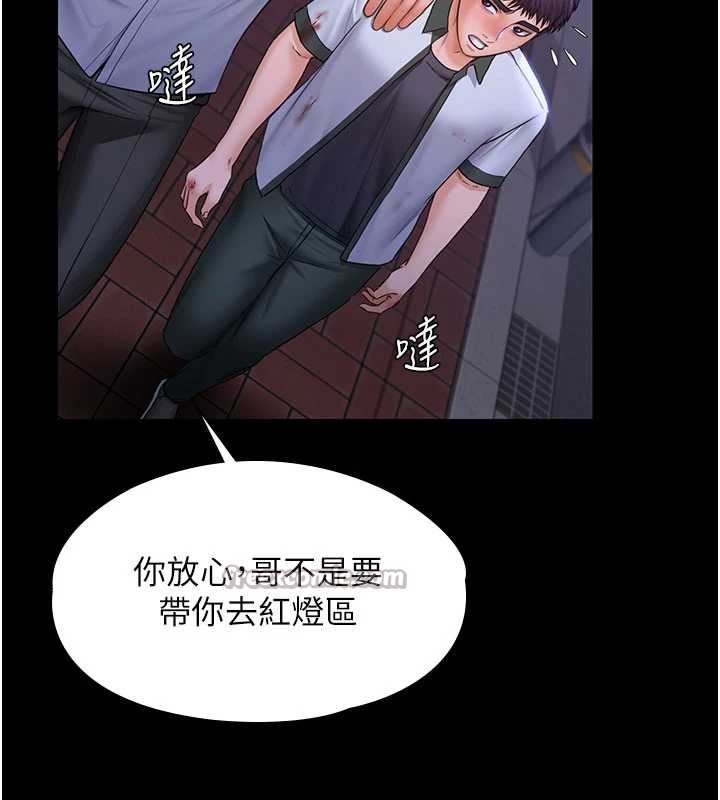 第21话-女偶像化身援交妹