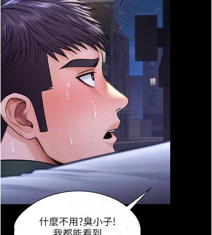 第21话-女偶像化身援交妹