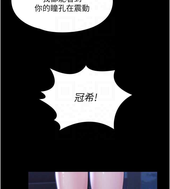第21话-女偶像化身援交妹