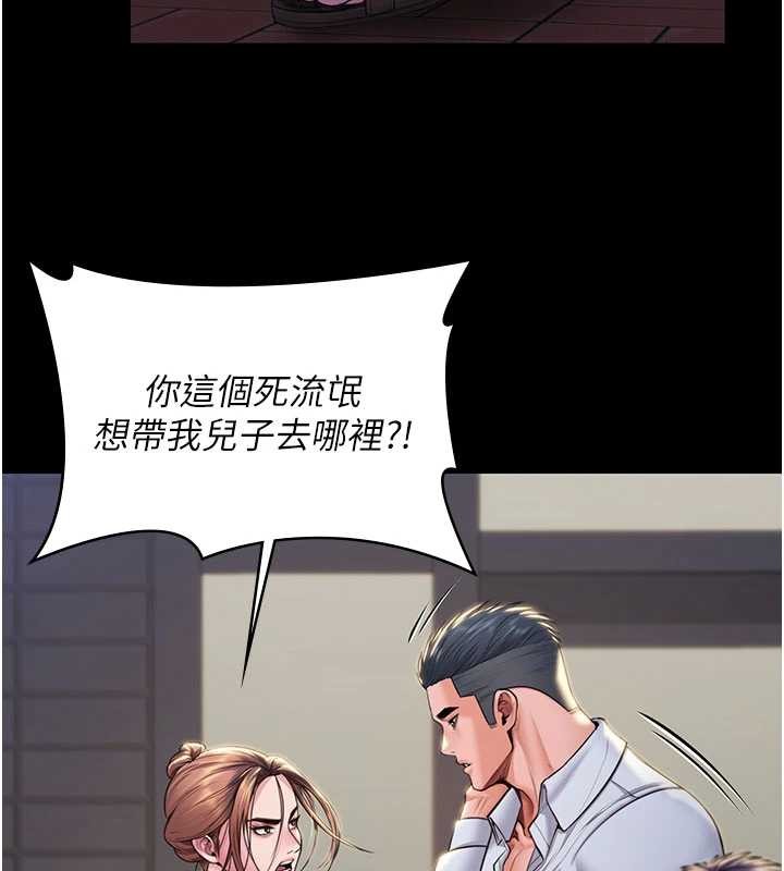 第21话-女偶像化身援交妹