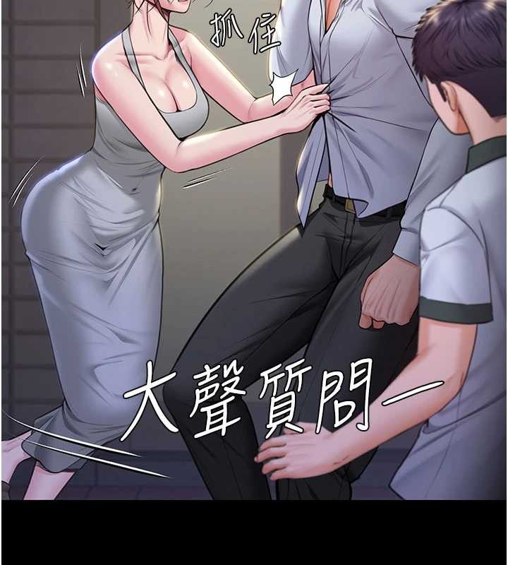 第21话-女偶像化身援交妹